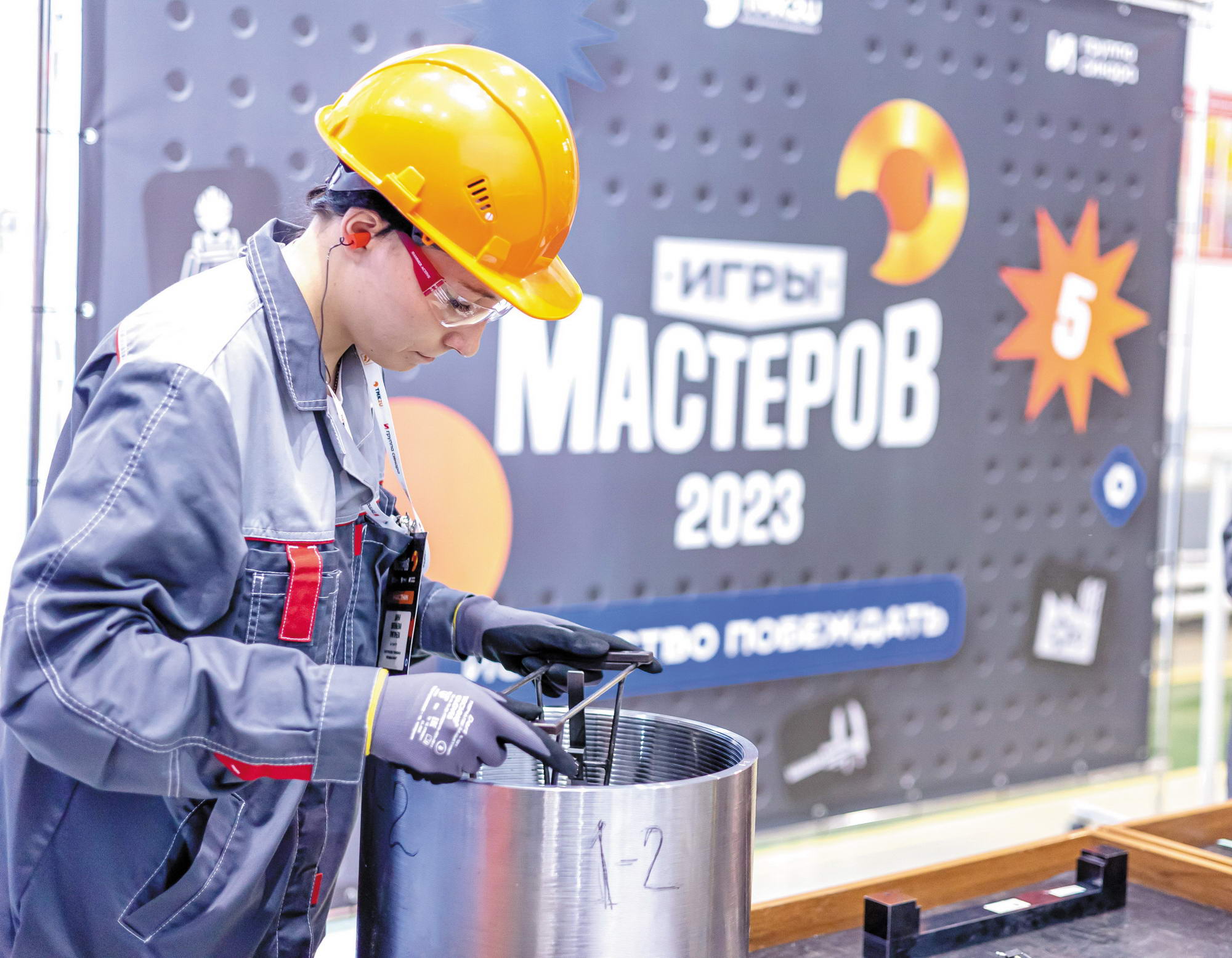 Дарья Григорьева, контролер в производстве черных металлов, ОТК