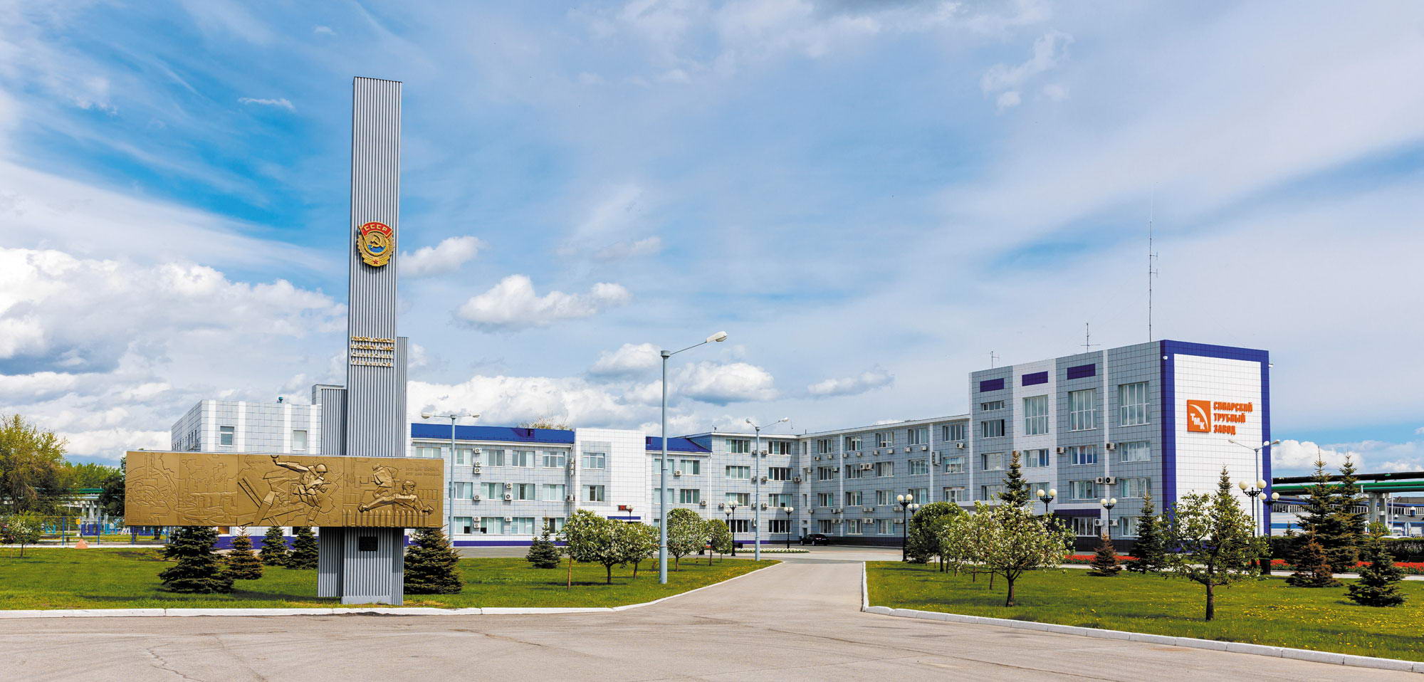 Проходная завода