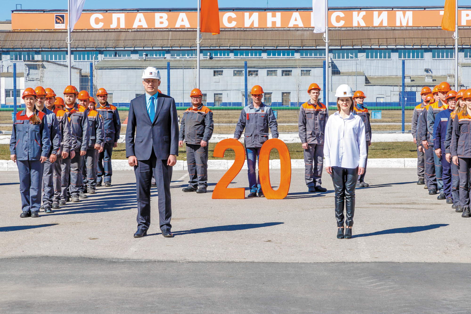 Флэшмоб, посвященный 20-летию ТМК, 2021 год